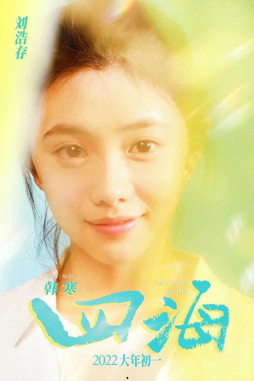 吃瓜女官 第3张 吃瓜女官 第3张